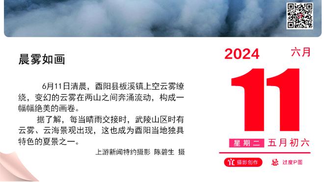 ?步行者冲进季中锦标赛决赛 每人20万美金已经保底！